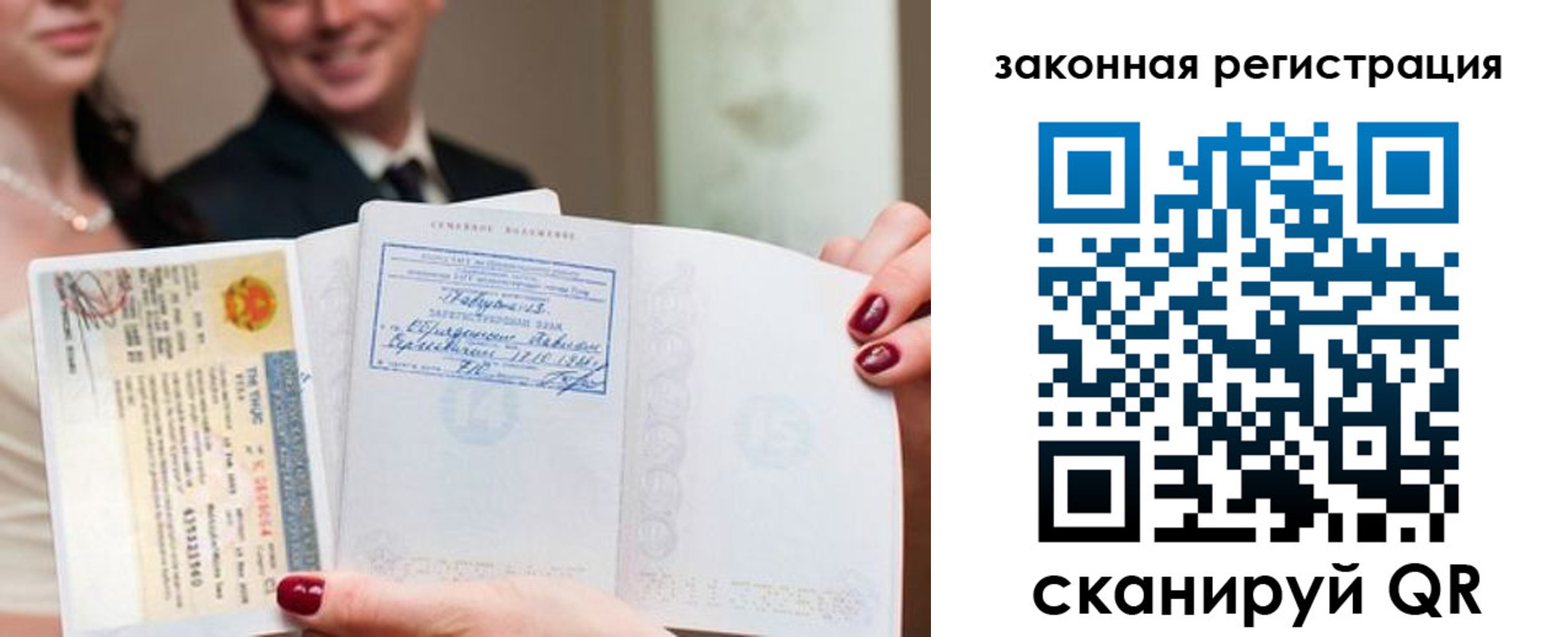 временная регистрация для всех в Новгородской области