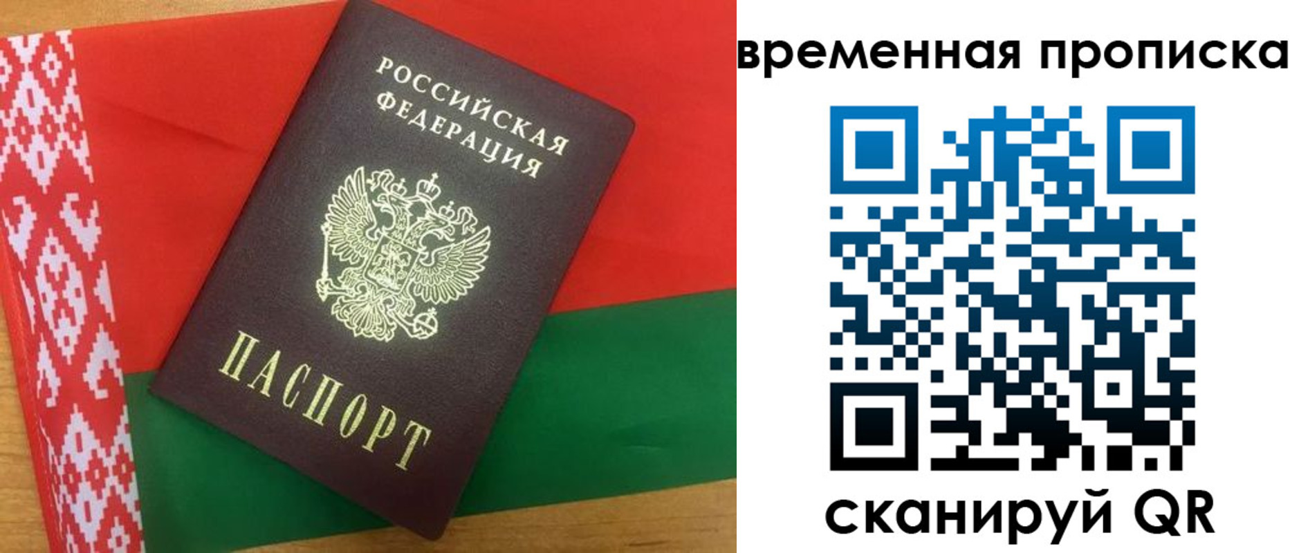 регистрация в Новгородской области
