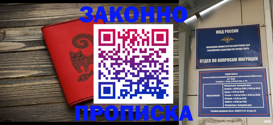 регистрация для дет. сада в Новгородской области