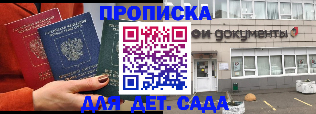 миграционный учет в Новгородской области